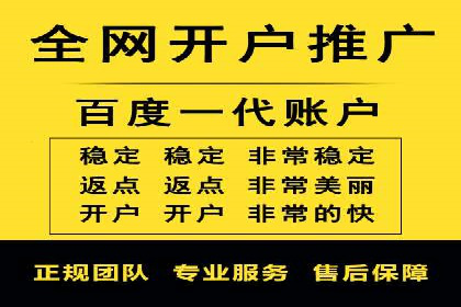 信息流广告优化案例：低成本高回报