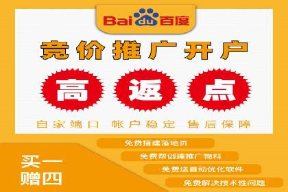 快速上手信息流广告开户：经典案例教学